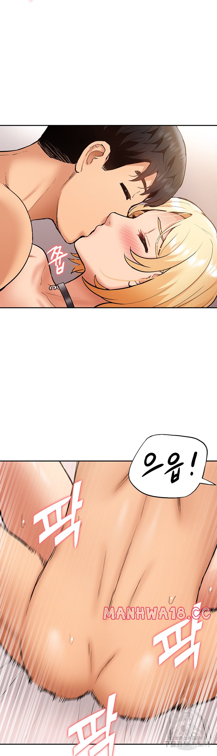 Making an Idol Harem Raw Chapter 27 Page 43