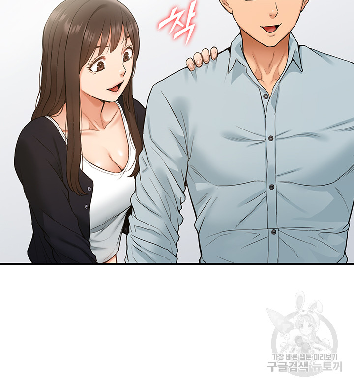 Making an Idol Harem Raw Chapter 28 Page 24