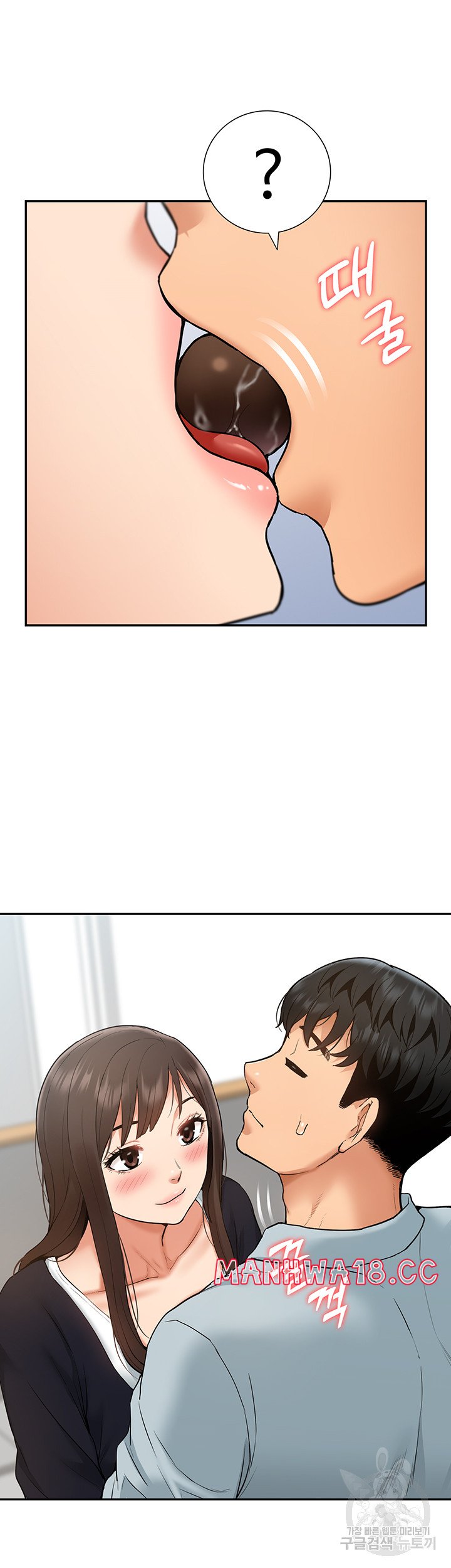 Making an Idol Harem Raw Chapter 28 Page 29