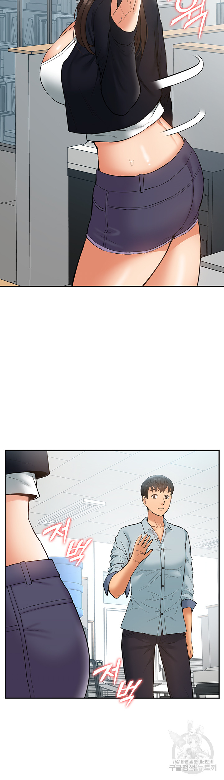 Making an Idol Harem Raw Chapter 28 Page 36