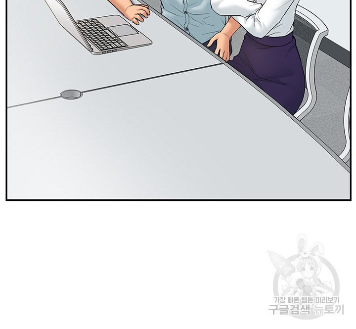 Making an Idol Harem Raw Chapter 28 Page 45
