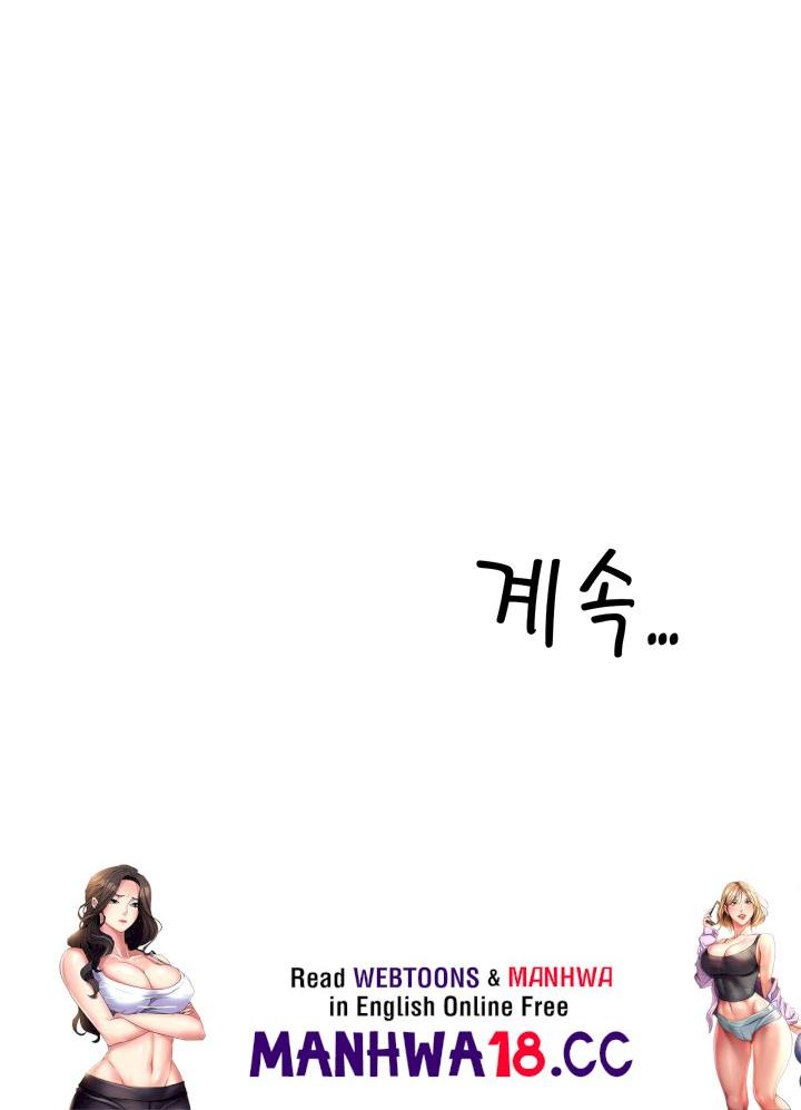 Making an Idol Harem Raw Chapter 28 Page 57