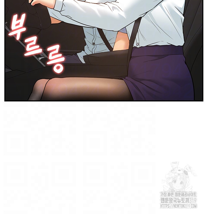 Making an Idol Harem Raw Chapter 29 Page 13