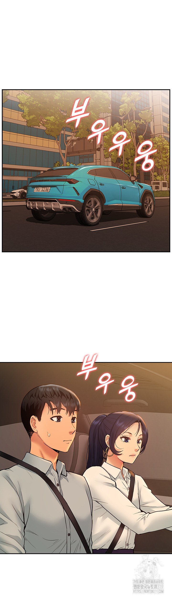Making an Idol Harem Raw Chapter 29 Page 14
