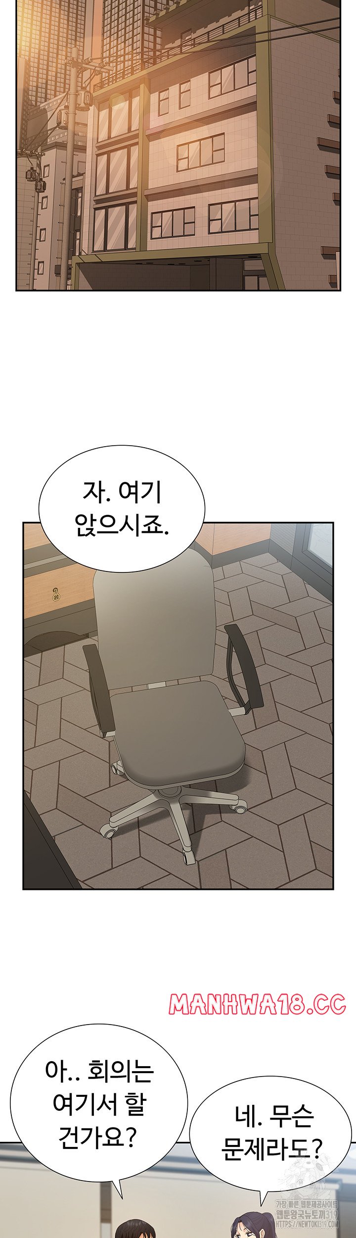 Making an Idol Harem Raw Chapter 29 Page 23