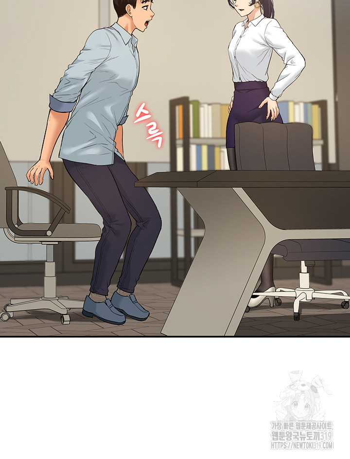Making an Idol Harem Raw Chapter 29 Page 24
