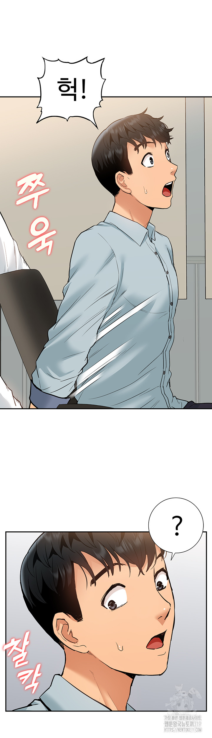 Making an Idol Harem Raw Chapter 29 Page 36