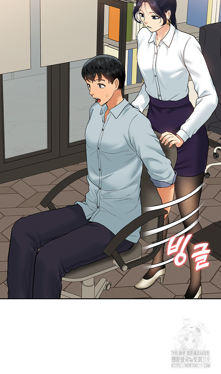 Making an Idol Harem Raw Chapter 29 Page 38