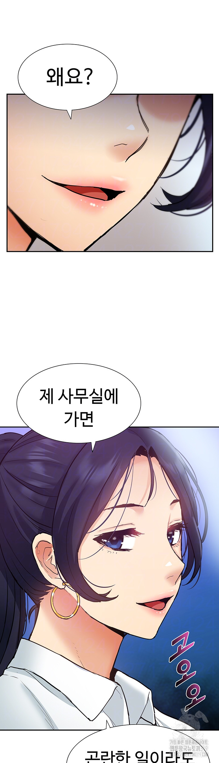Making an Idol Harem Raw Chapter 29 Page 4