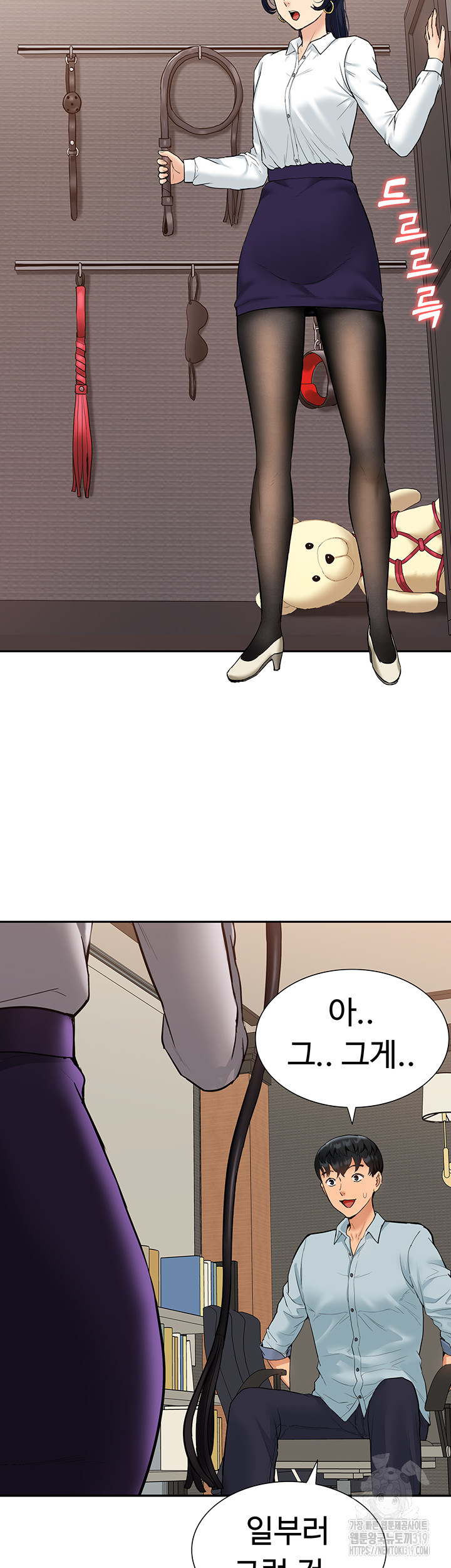 Making an Idol Harem Raw Chapter 29 Page 40
