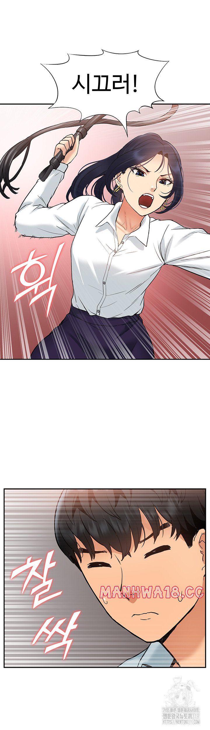 Making an Idol Harem Raw Chapter 29 Page 42