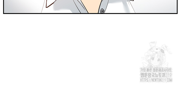 Making an Idol Harem Raw Chapter 29 Page 44