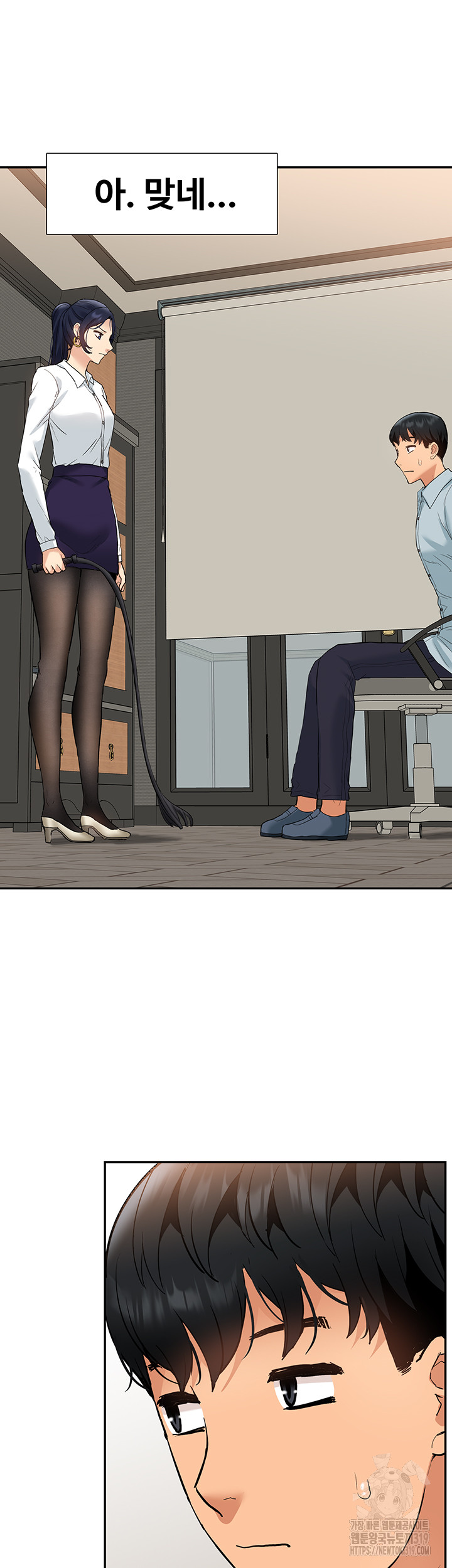 Making an Idol Harem Raw Chapter 29 Page 48