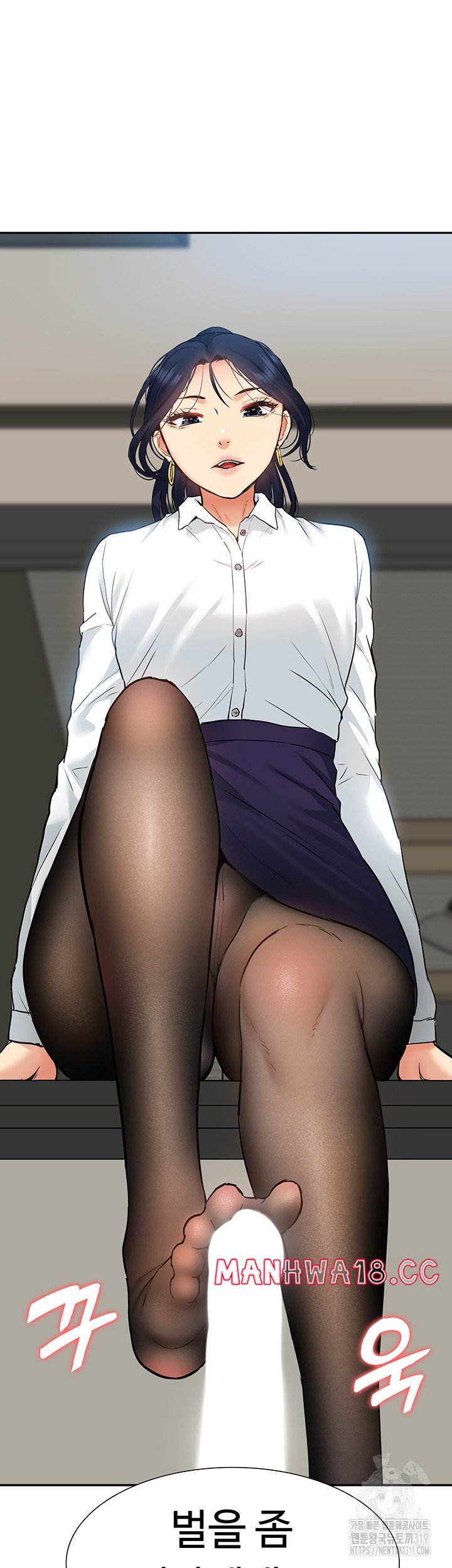 Making an Idol Harem Raw Chapter 29 Page 58