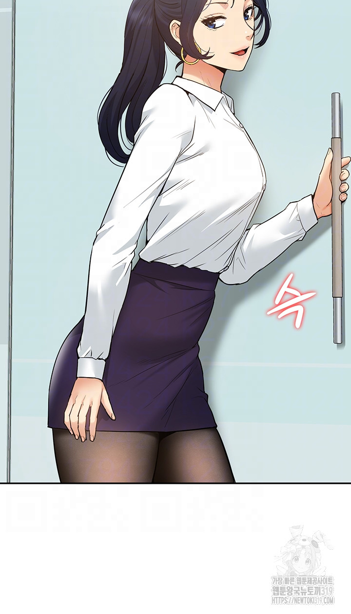 Making an Idol Harem Raw Chapter 29 Page 8