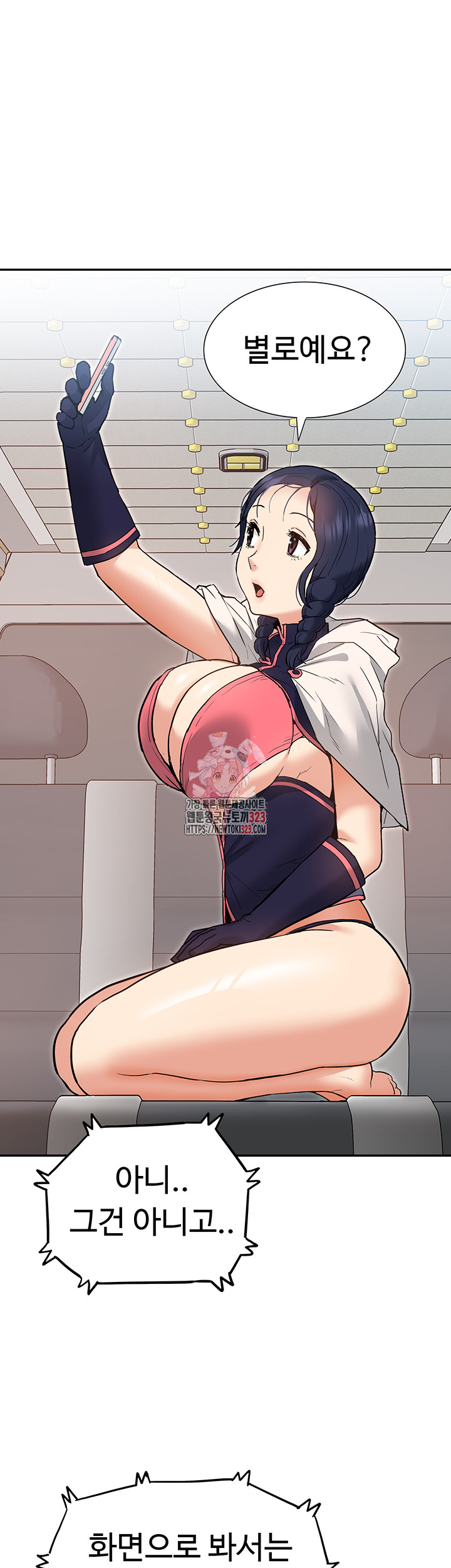 Making an Idol Harem Raw Chapter 33 Page 1