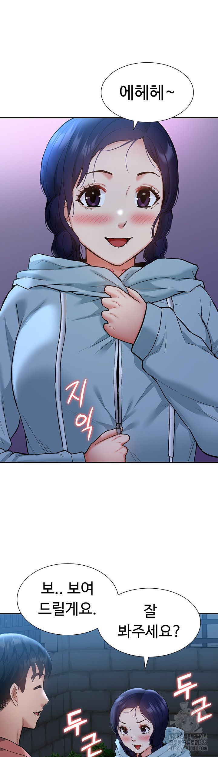 Making an Idol Harem Raw Chapter 33 Page 13