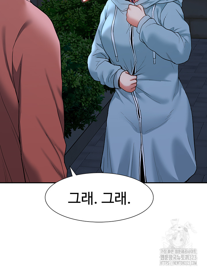 Making an Idol Harem Raw Chapter 33 Page 14
