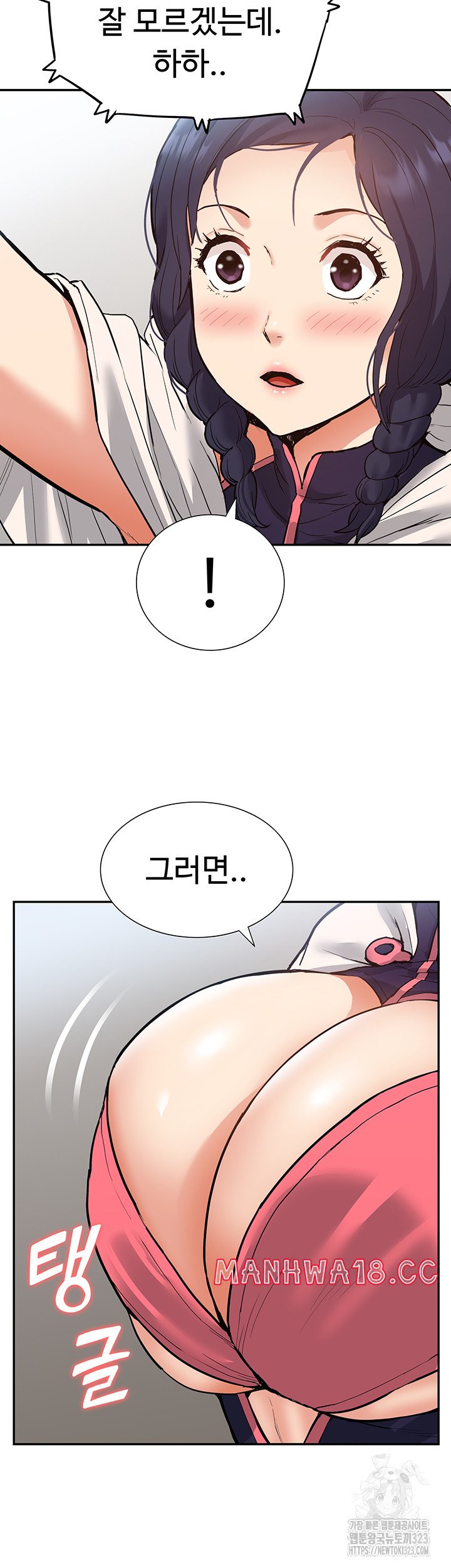 Making an Idol Harem Raw Chapter 33 Page 2