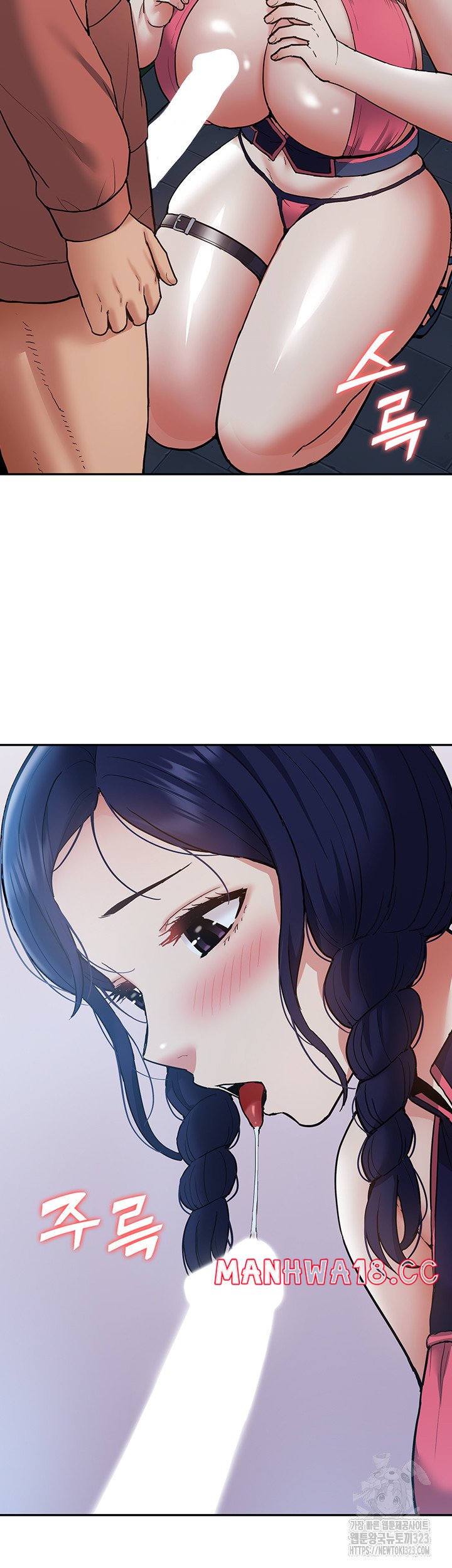 Making an Idol Harem Raw Chapter 33 Page 25