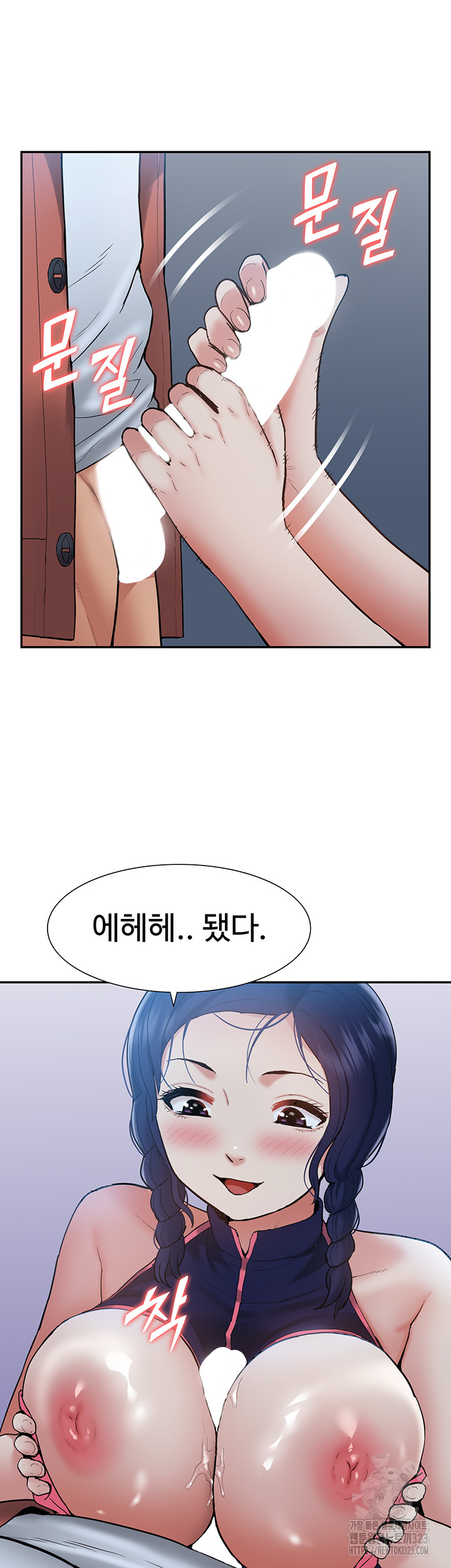 Making an Idol Harem Raw Chapter 33 Page 26