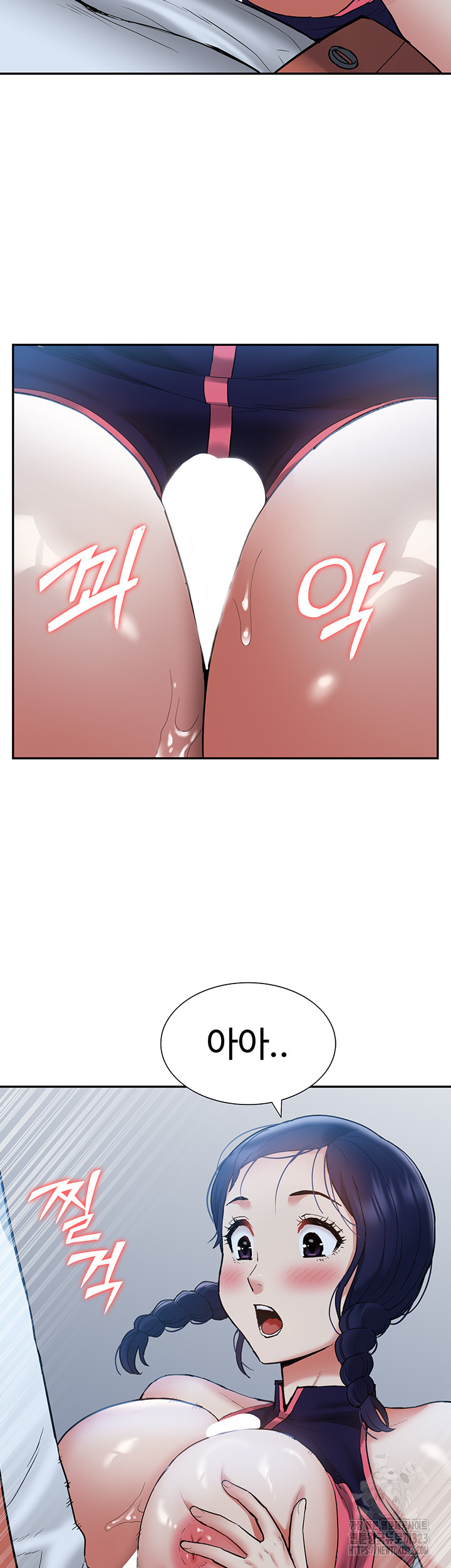 Making an Idol Harem Raw Chapter 33 Page 27
