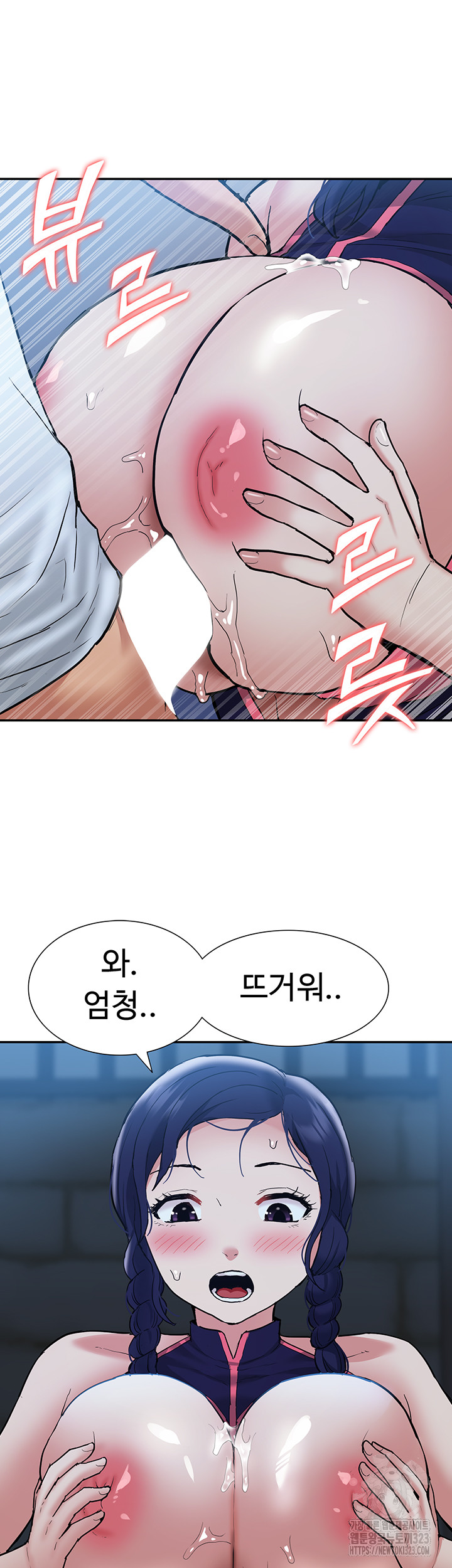Making an Idol Harem Raw Chapter 33 Page 35