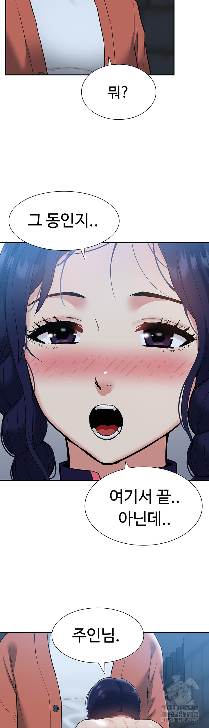 Making an Idol Harem Raw Chapter 33 Page 39