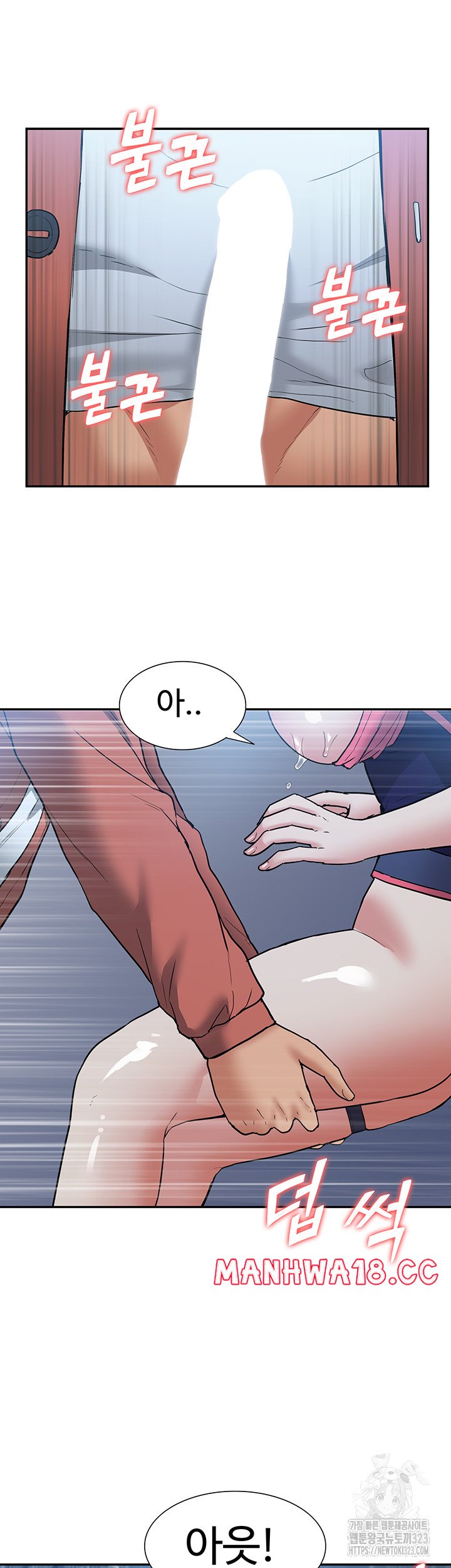 Making an Idol Harem Raw Chapter 33 Page 43