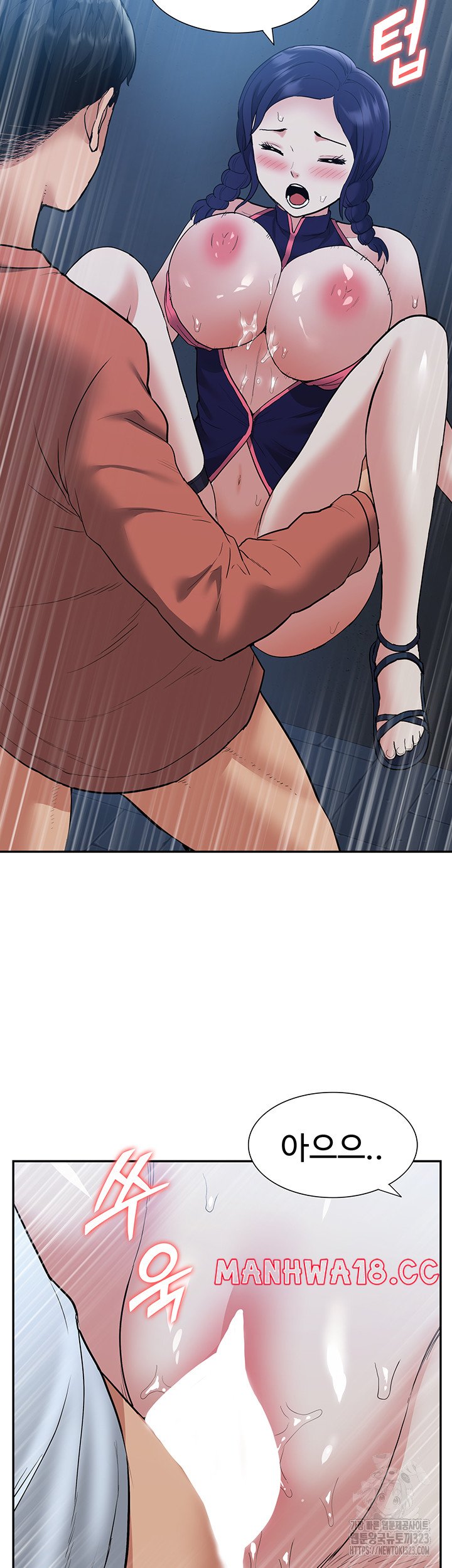 Making an Idol Harem Raw Chapter 33 Page 44