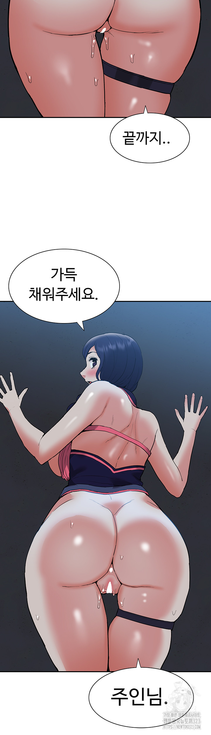 Making an Idol Harem Raw Chapter 33 Page 55