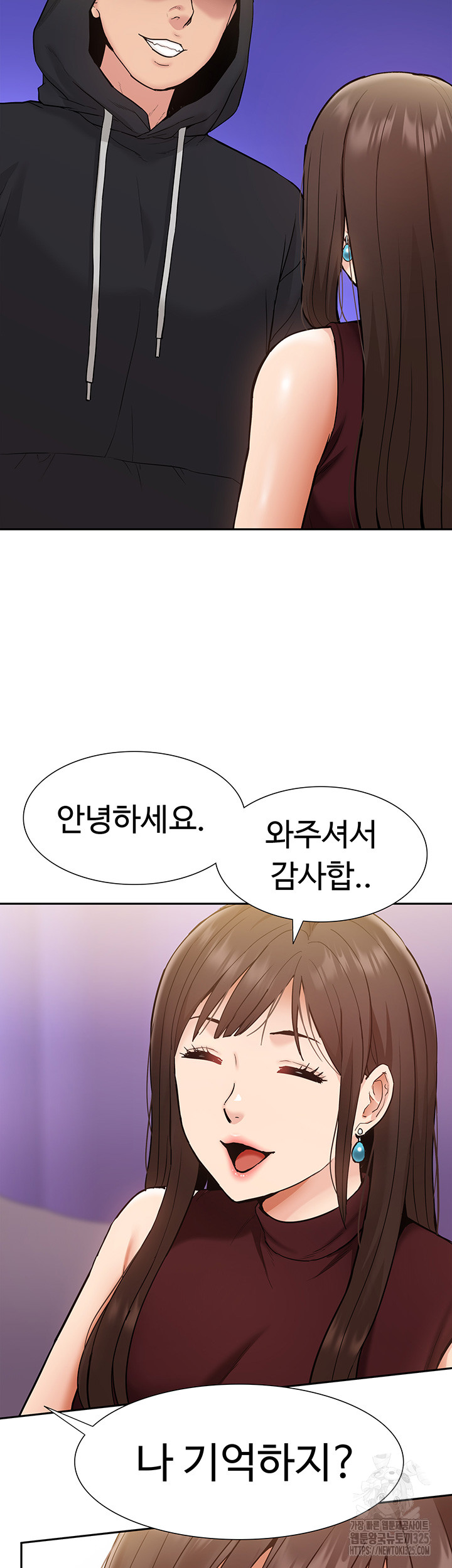 Making an Idol Harem Raw Chapter 35 Page 15