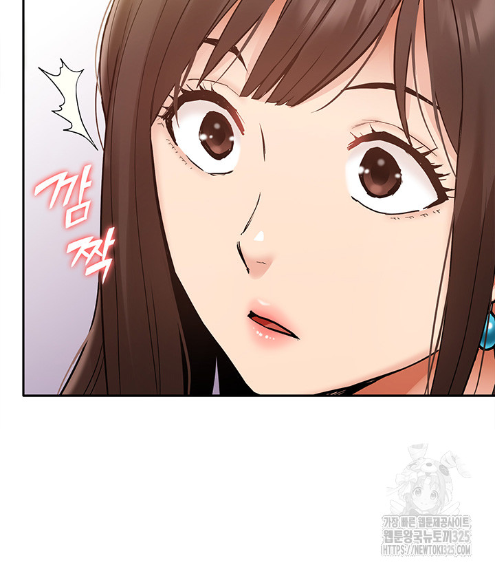 Making an Idol Harem Raw Chapter 35 Page 16