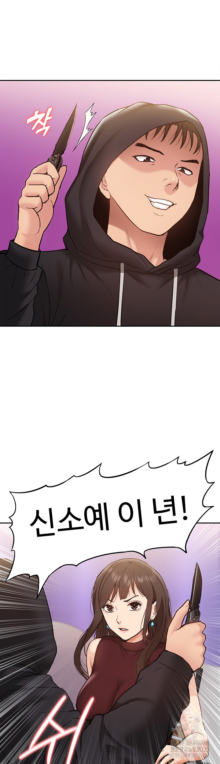 Making an Idol Harem Raw Chapter 35 Page 17