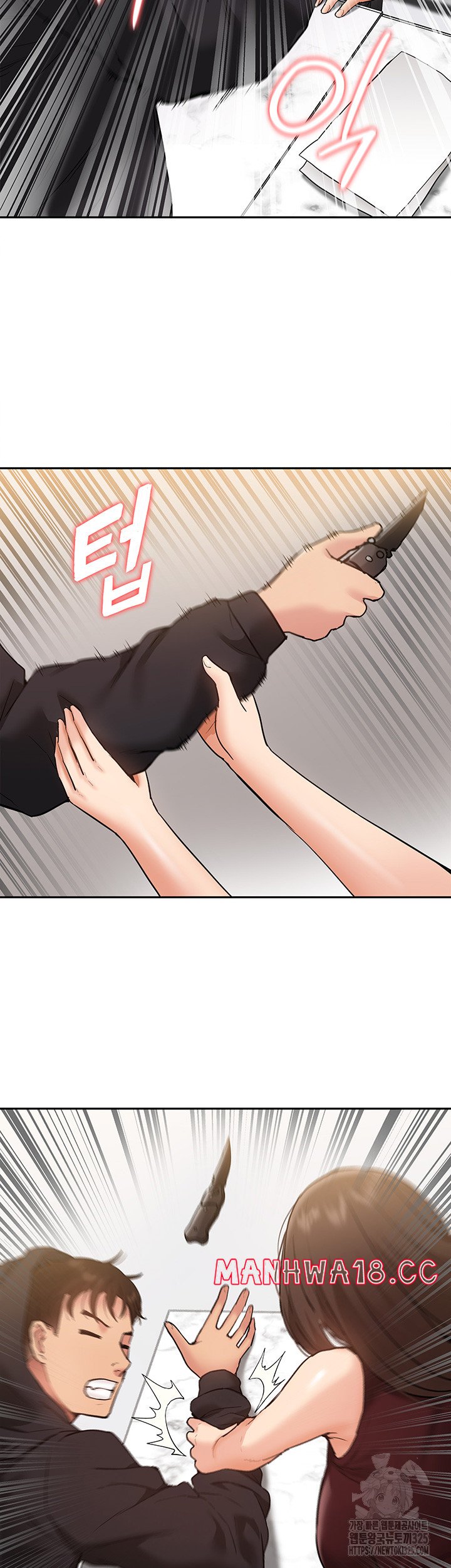 Making an Idol Harem Raw Chapter 35 Page 18