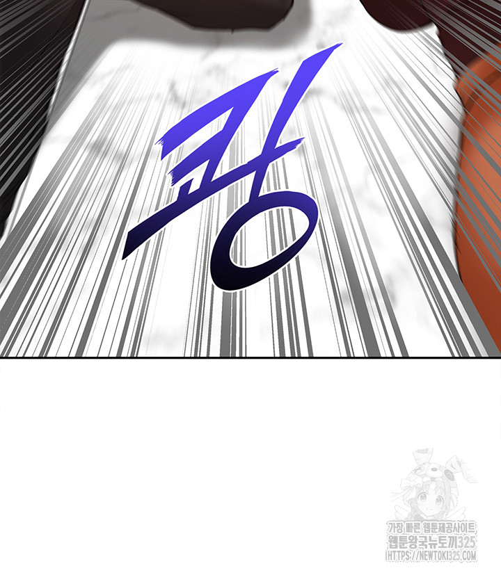 Making an Idol Harem Raw Chapter 35 Page 19