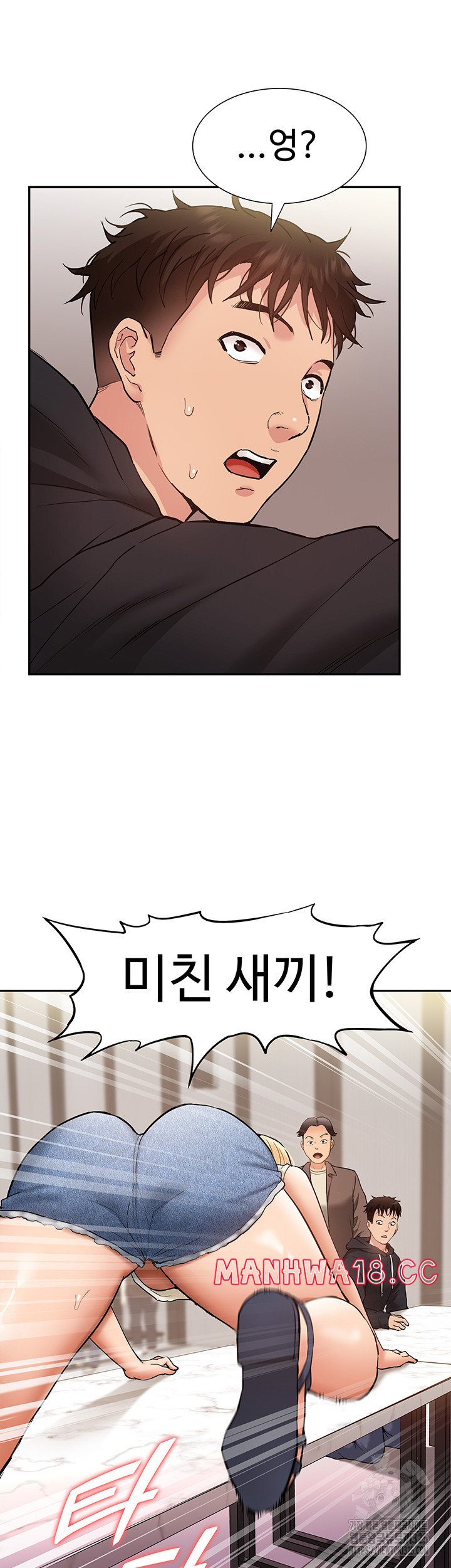 Making an Idol Harem Raw Chapter 35 Page 20