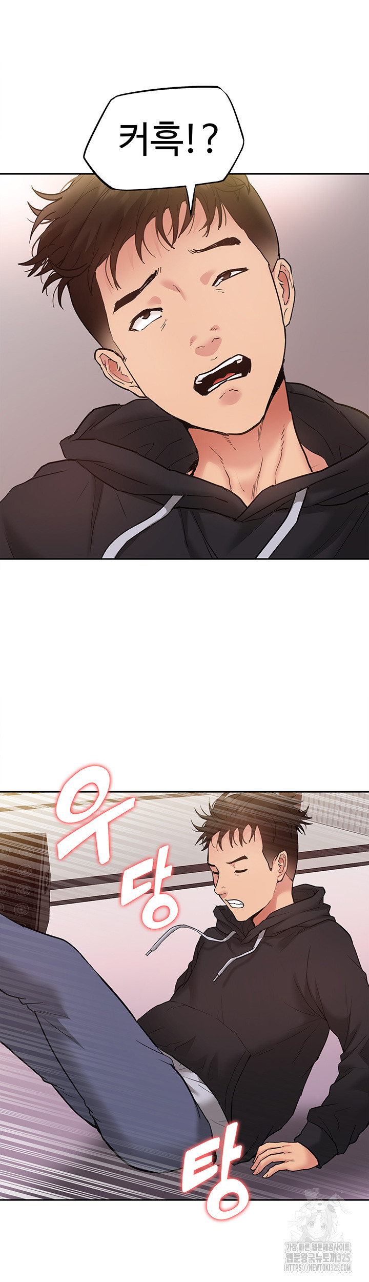 Making an Idol Harem Raw Chapter 35 Page 22