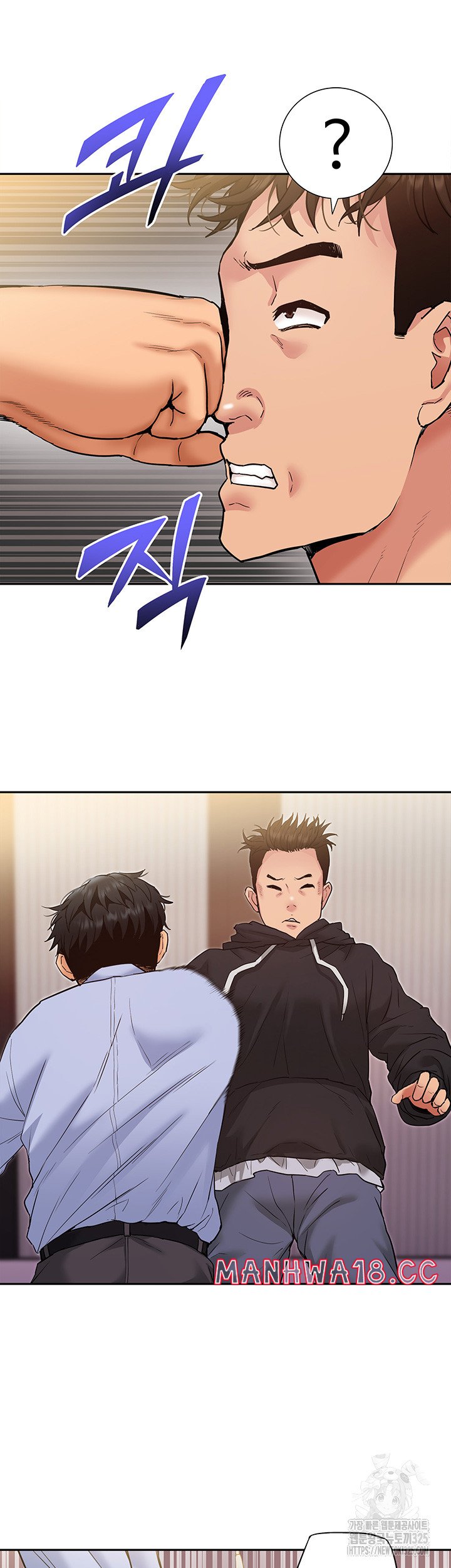 Making an Idol Harem Raw Chapter 35 Page 25