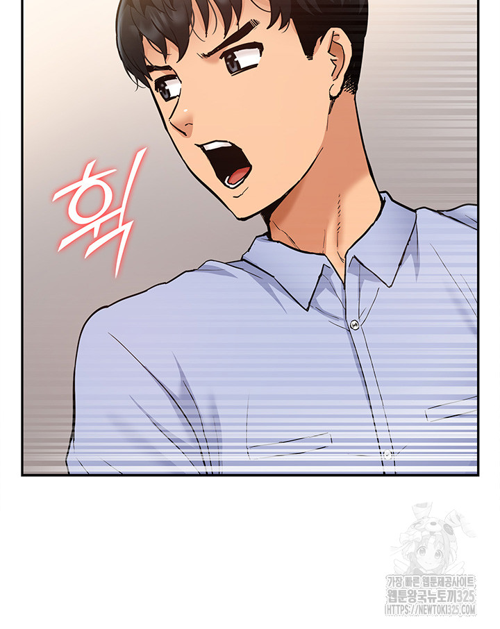 Making an Idol Harem Raw Chapter 35 Page 27