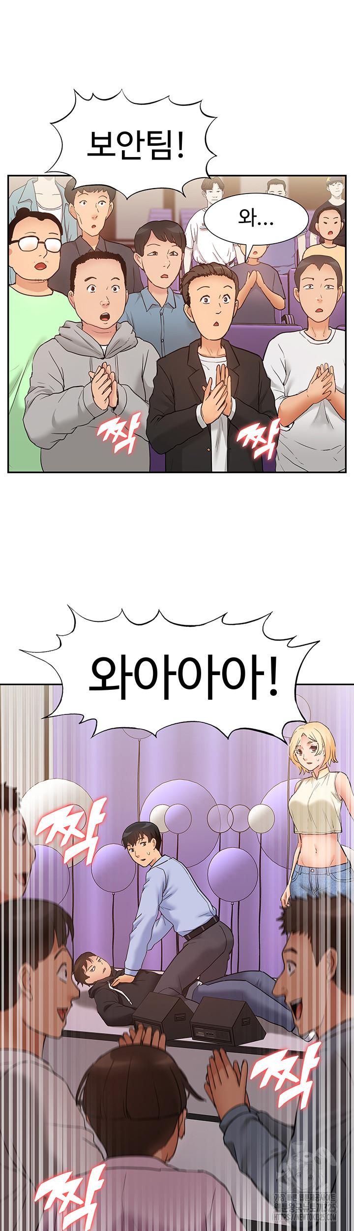 Making an Idol Harem Raw Chapter 35 Page 28