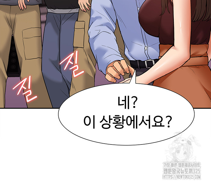 Making an Idol Harem Raw Chapter 35 Page 30