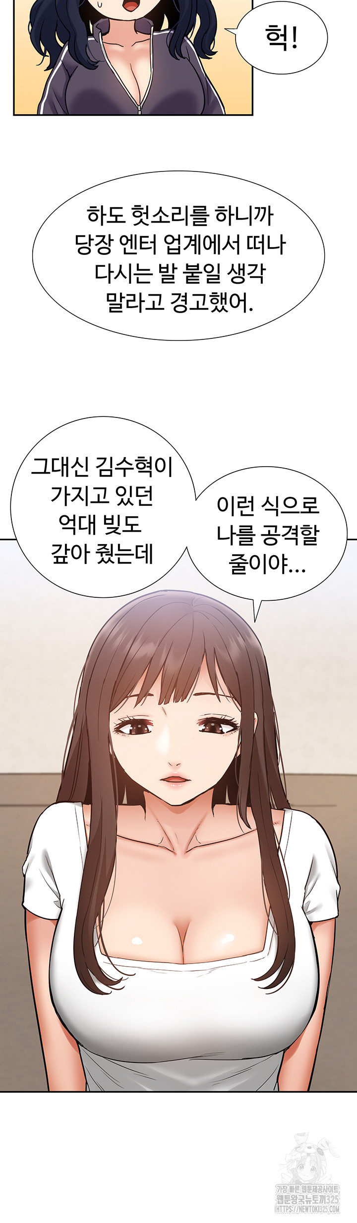 Making an Idol Harem Raw Chapter 35 Page 37