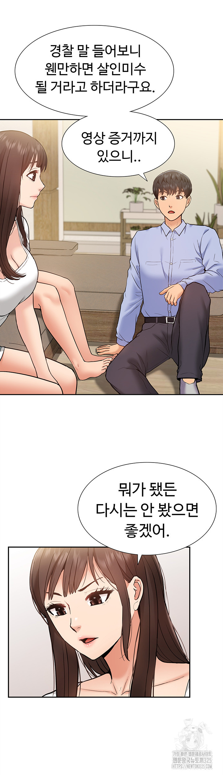 Making an Idol Harem Raw Chapter 35 Page 38