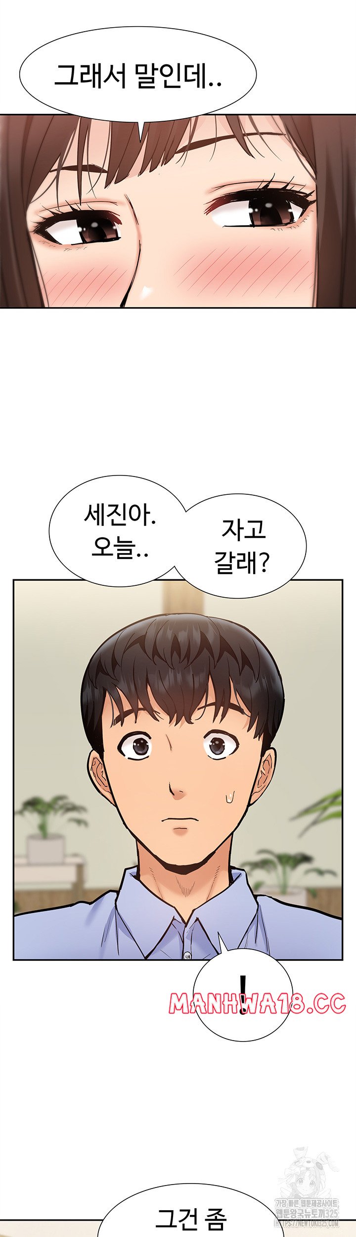 Making an Idol Harem Raw Chapter 35 Page 39