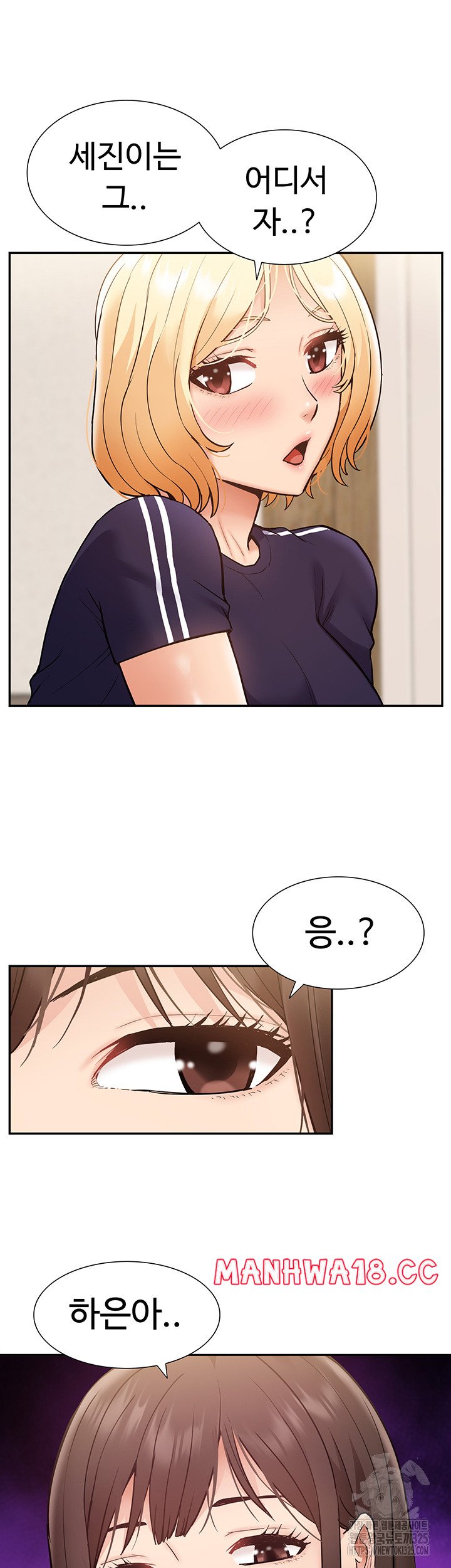 Making an Idol Harem Raw Chapter 35 Page 44