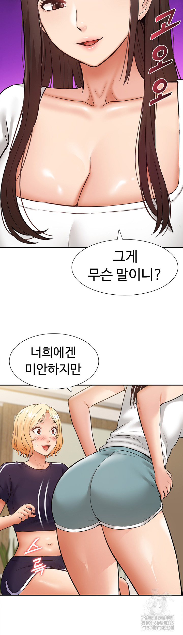 Making an Idol Harem Raw Chapter 35 Page 45