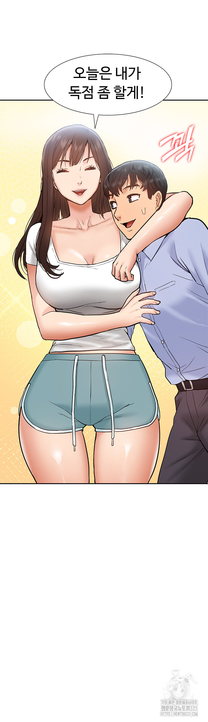 Making an Idol Harem Raw Chapter 35 Page 46