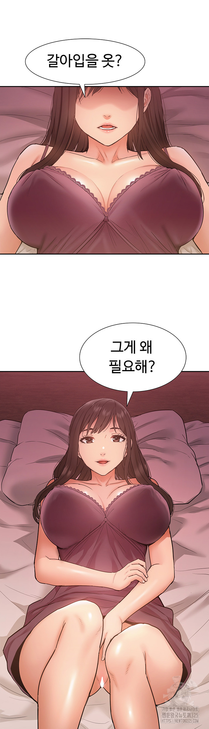 Making an Idol Harem Raw Chapter 35 Page 48