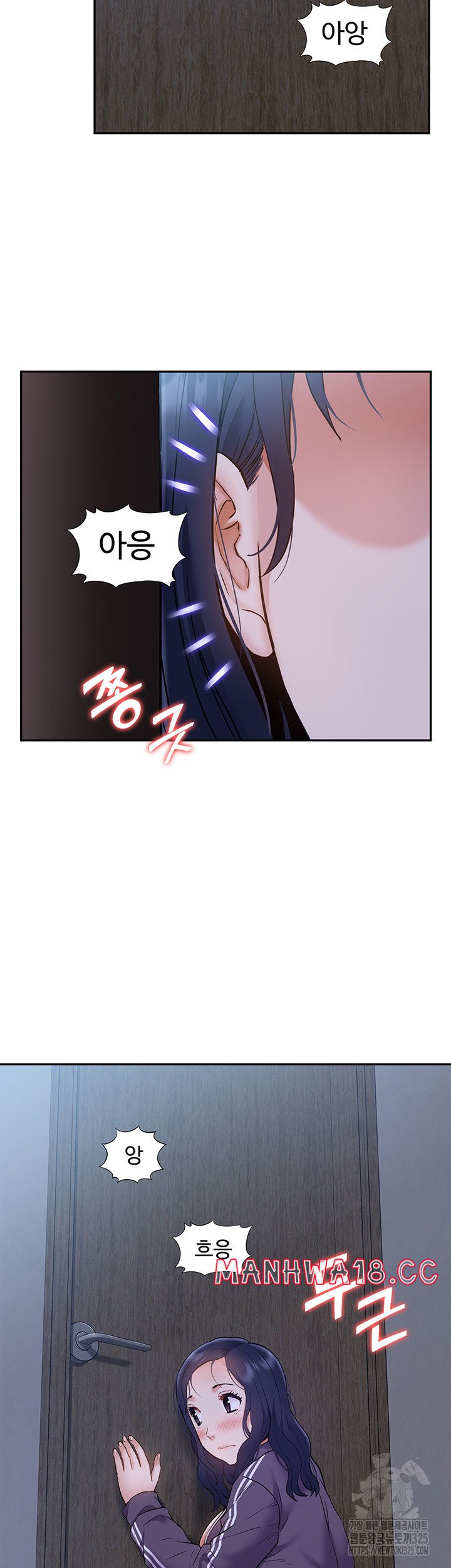 Making an Idol Harem Raw Chapter 35 Page 53